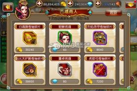 反斗三国 v1.3.0 破解版下载 截图