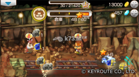 i-爱- 下载 截图