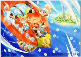 i-爱- 下载 截图