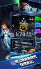 雷霆神翼 v1.0.4 最新版下载 截图