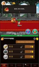 骑士侍从 下载 截图