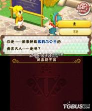 塞尔达传说三角力量英雄 中文版下载【3DS/CIA】 截图