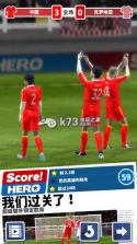 score hero 无限钞票存档 截图