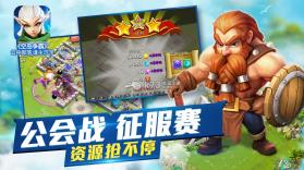 空岛争霸 v1.0.12 安卓正版下载 截图