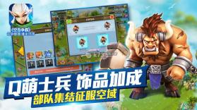 空岛争霸 v1.0.12 安卓正版下载 截图