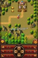 新三国演义手游 安卓正版下载 截图