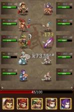 新三国演义手游 安卓正版下载 截图