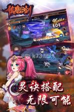 镇魔之剑 v1.0.2 安卓正版下载 截图