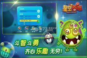 星空吞噬手游 v1.0.2 安卓正版下载 截图