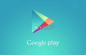 Google Play v2024.09.53715 商店下载 截图