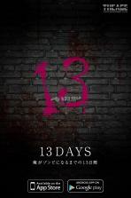 13Days 下载 截图