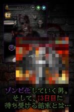 13Days 下载 截图