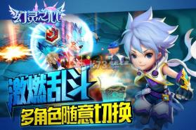 幻灵之心 v1.0 ios下载 截图