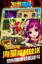 乱世萌将 v1.0.0 破解版下载 截图