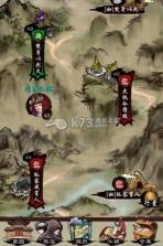 武林传说 v1.6.4 安卓正版下载 截图