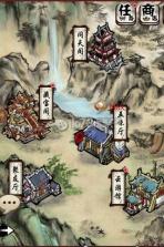 武林传说 v1.6.4 ios 截图