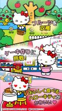 Hello Kitty小镇 v1.0.6 游戏 截图