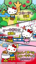 Hello Kitty小镇 v1.0.6 苹果版 截图