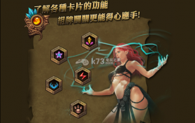 魔域联盟 v9.7.0 手游下载 截图