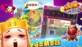 妖怪哪里跑 v1.4.17518 安卓版下载 截图