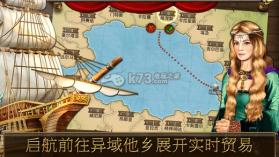 帝国天下重载 最新v1.10版下载 截图