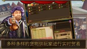 帝国天下重载 最新v1.10版下载 截图