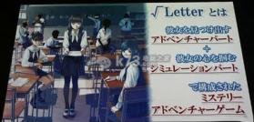 Root Letter 日版下载 截图