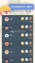 Two Dots冒险之旅 v1.4.3 中文破解版下载 截图