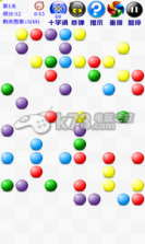 十字打豆豆 手机版2.2.0下载 截图