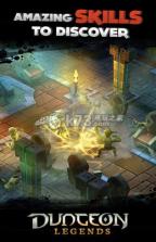 地下城传说Dungeon Legends v1.75 破解版下载 截图