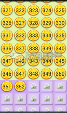 水果连连看闯关版 1.2.44下载 截图