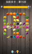 水果连连看闯关版 1.2.44下载 截图