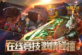 传说之战 v1.0 无限钻石版下载 截图