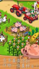 farm away v1.9.2 安卓正版下载 截图