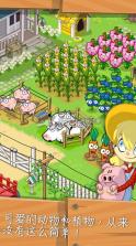 farm away v1.9.2 破解版下载 截图