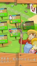 farm away v1.9.2 破解版下载 截图