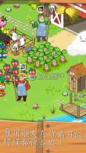 farm away v1.9.2 破解版下载 截图