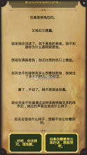 生命线2 v1.3 中文版下载 截图