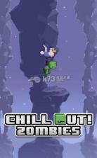 僵尸别醒来 1.33版下载 截图