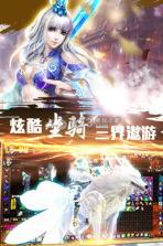 灵域神魔 v1.0 安卓正版下载 截图