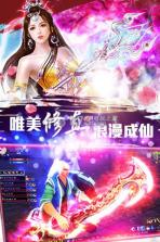 灵域神魔 v1.0 破解版下载 截图