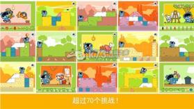 捉迷藏方块 v1.1版下载 截图