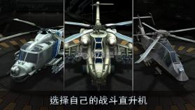 王牌中队 v1.7.8 游戏下载 截图