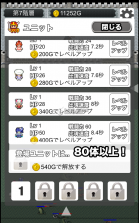 魔王之城手游 安卓正版下载 截图