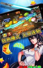 狂热切水果 1.02版下载 截图