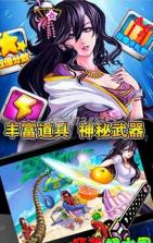 狂热切水果 1.02版下载 截图