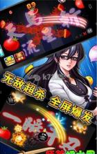 狂热切水果 1.02版下载 截图