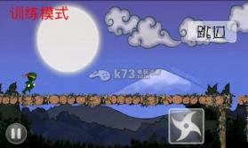 忍者突袭奢华版 v1.22 破解版下载 截图