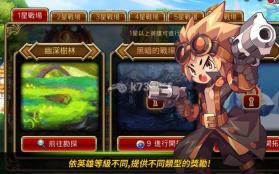 混沌英雄对决 v1.014 下载 截图