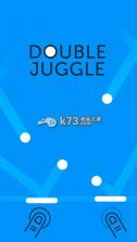 Double Juggle双重颠球 下载 截图